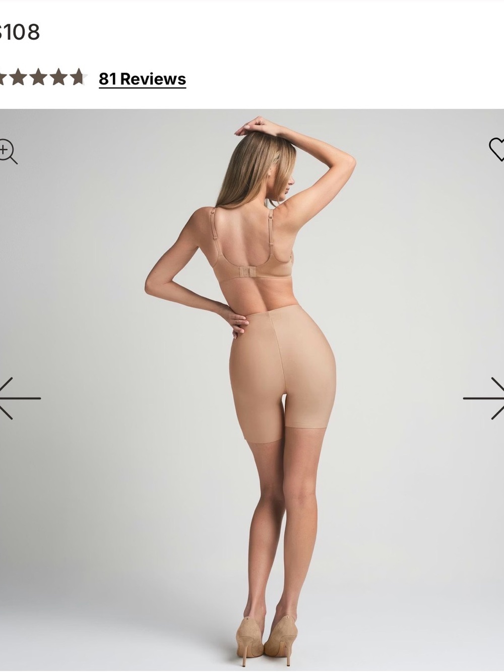 Butt enhancing short - Small - Clay